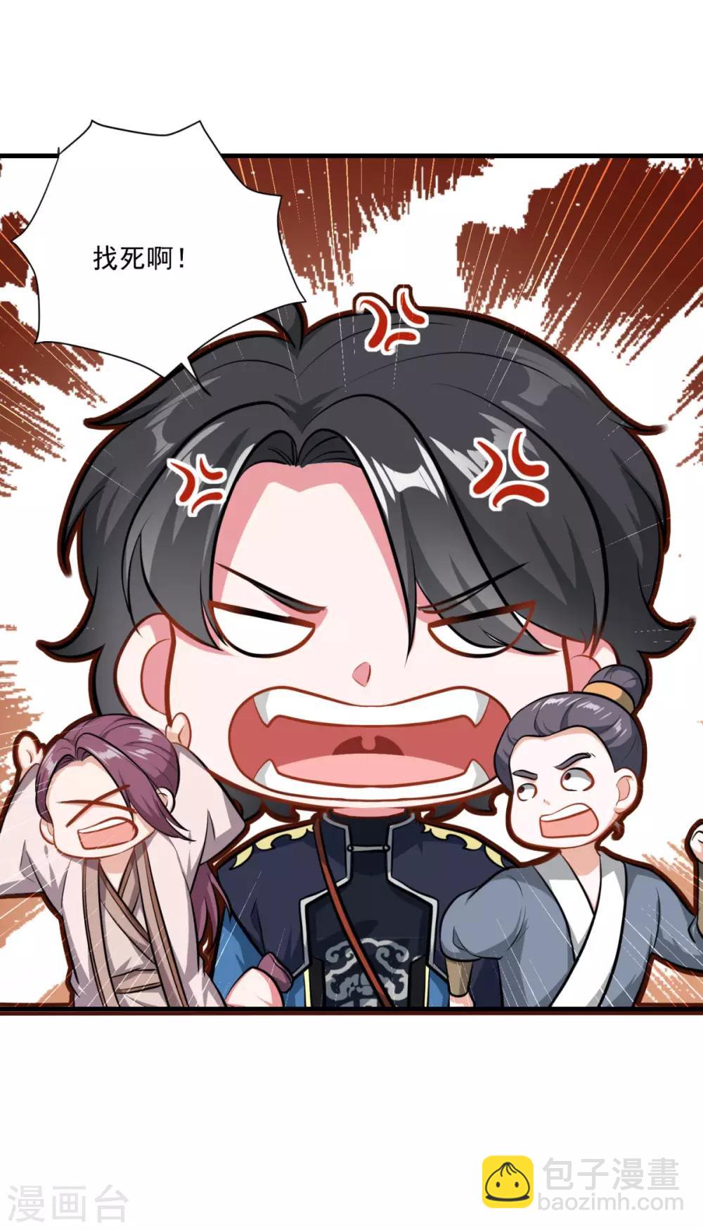 第199话 假牙公子-第200话