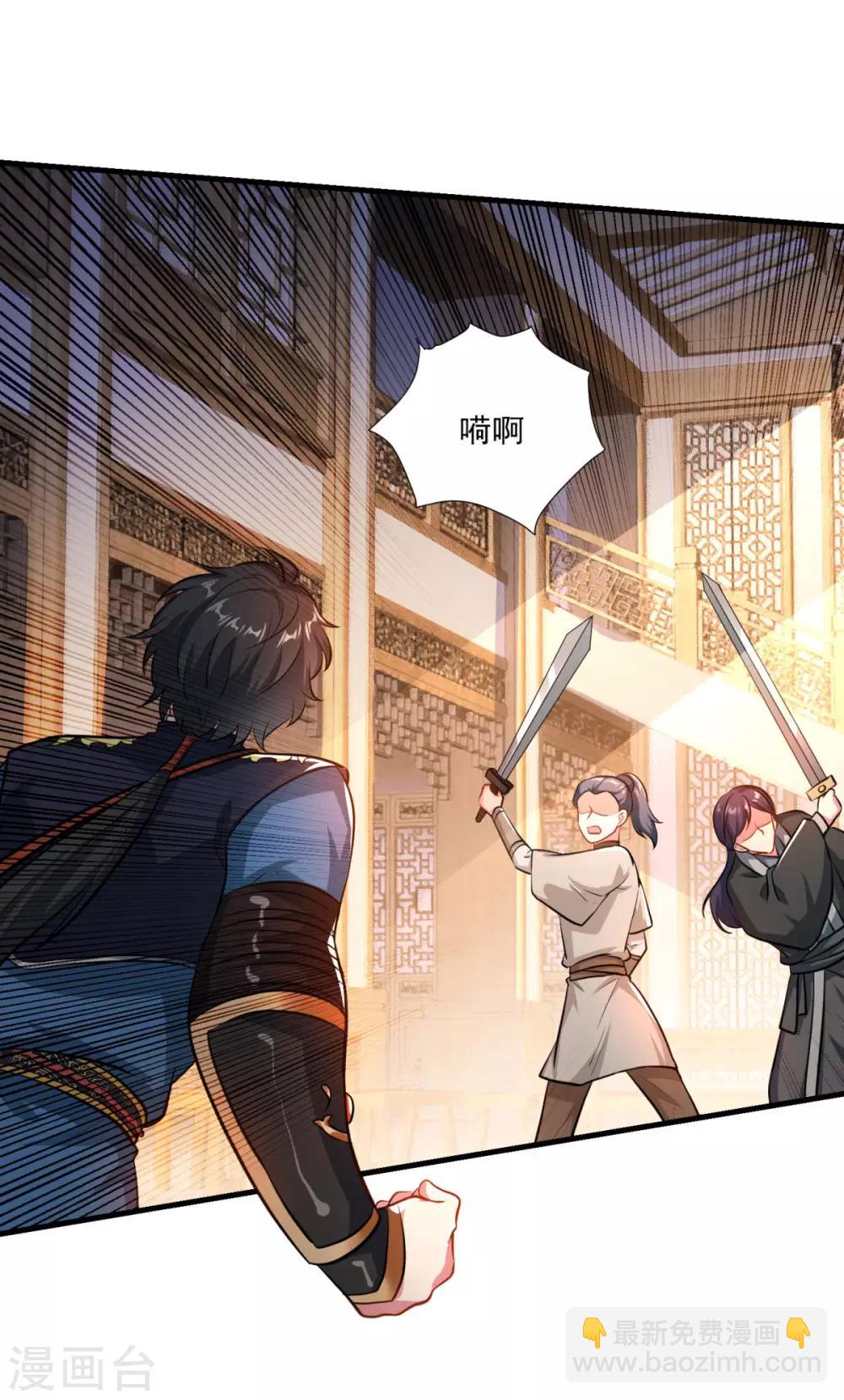 第199话 假牙公子-第200话