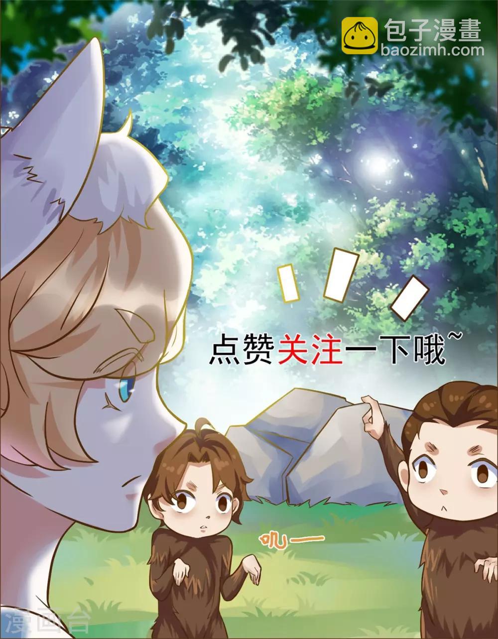 第21话 神剑八式-第22话