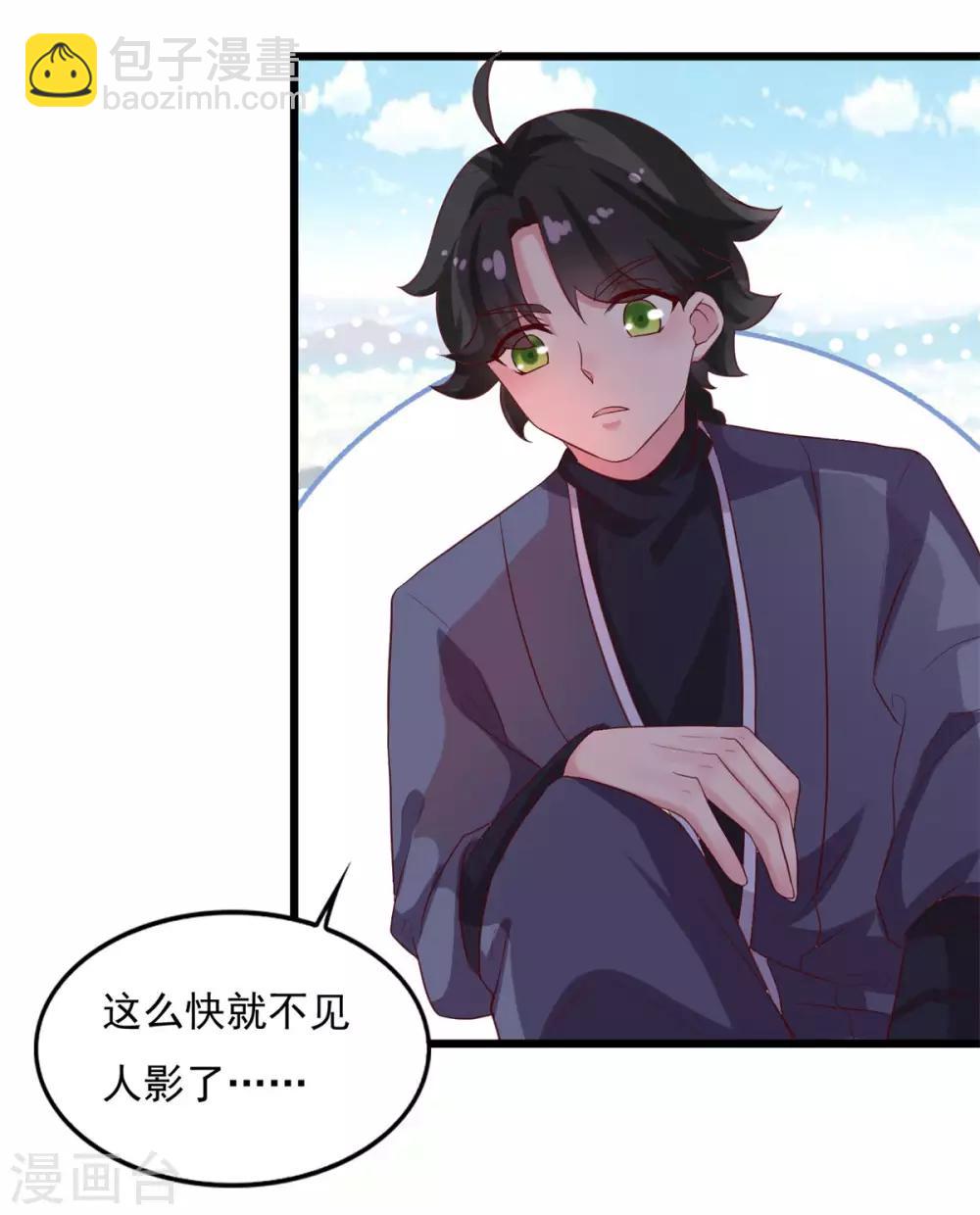 第21话 神剑八式-第22话