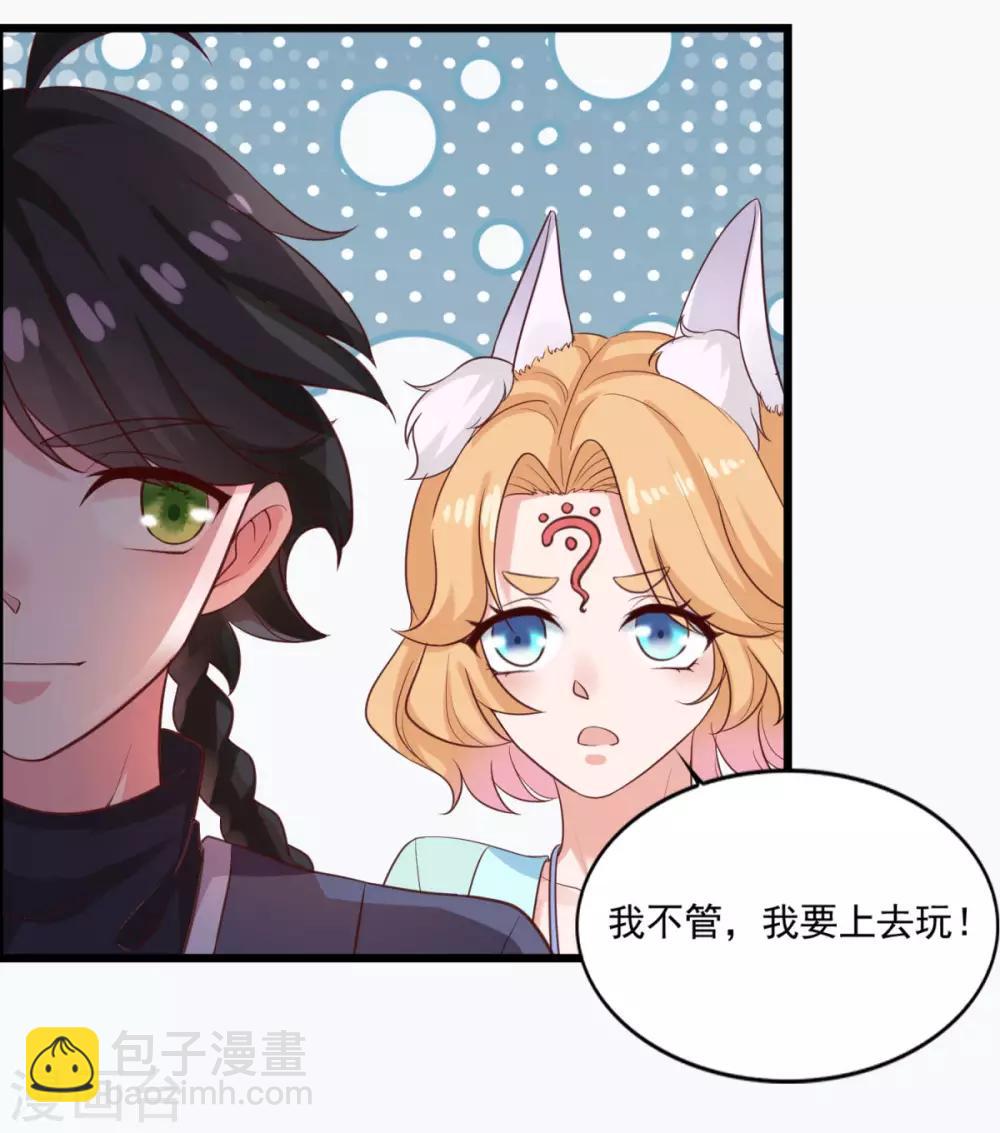 第23话 谜之共鸣-第24话