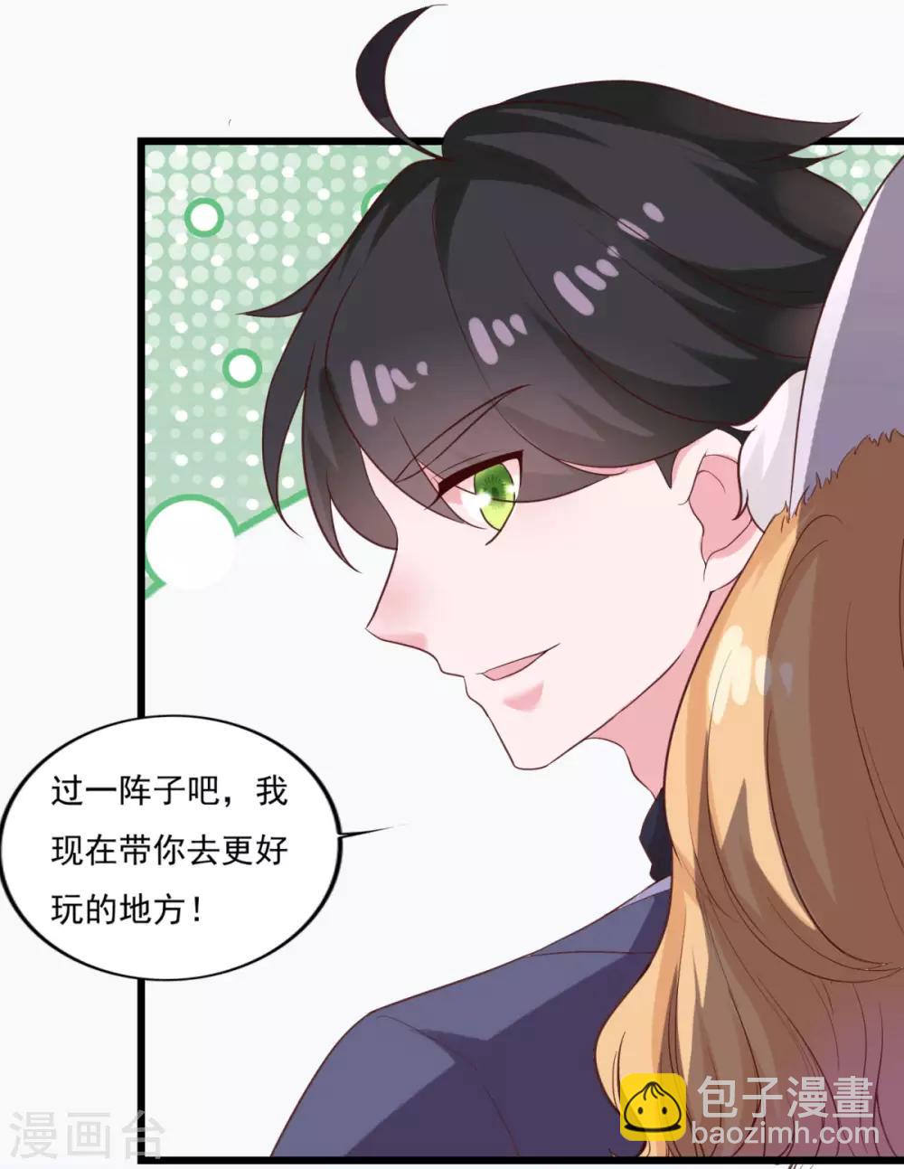 第23话 谜之共鸣-第24话