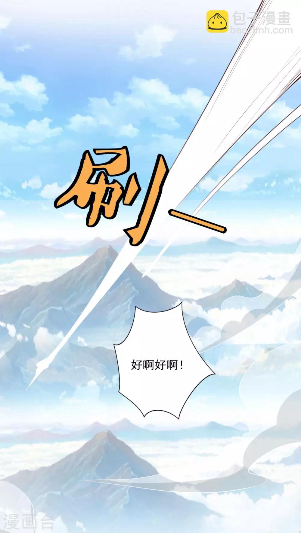 第23话 谜之共鸣-第24话