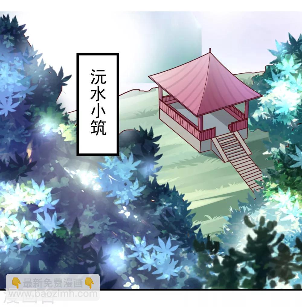 第23话 谜之共鸣-第24话