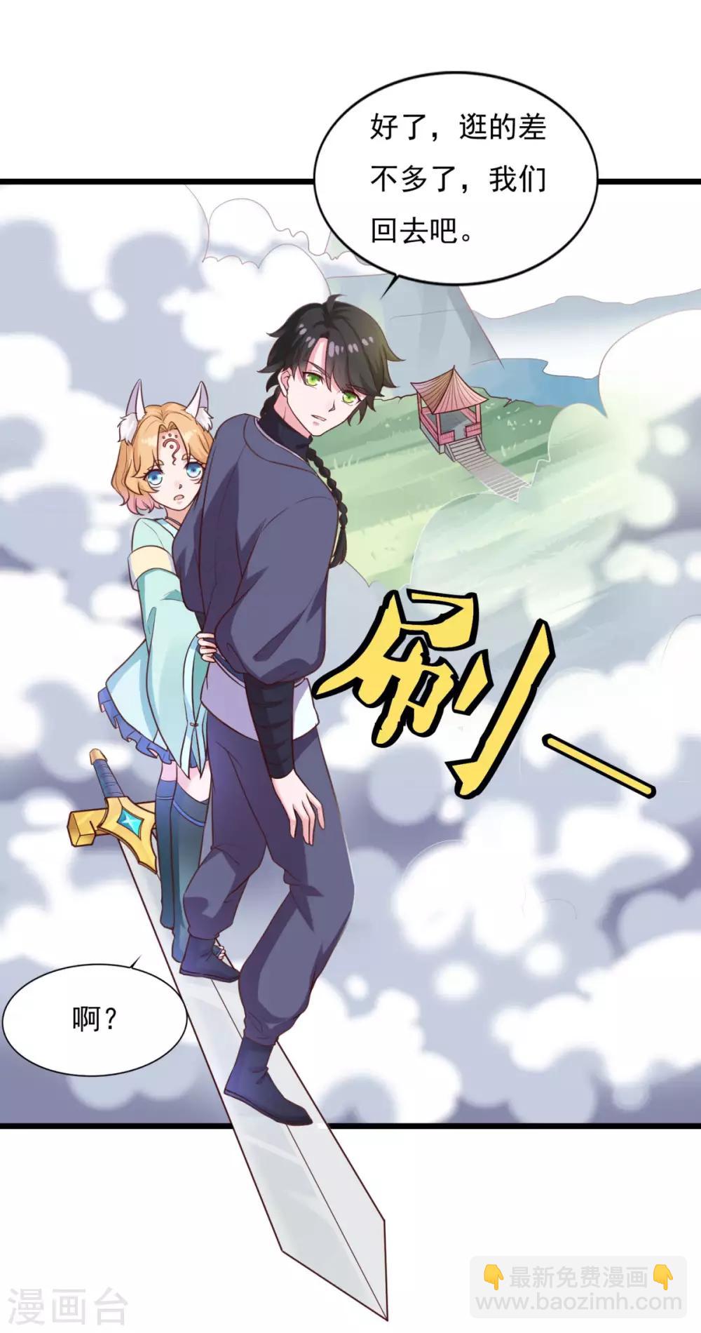 第23话 谜之共鸣-第24话