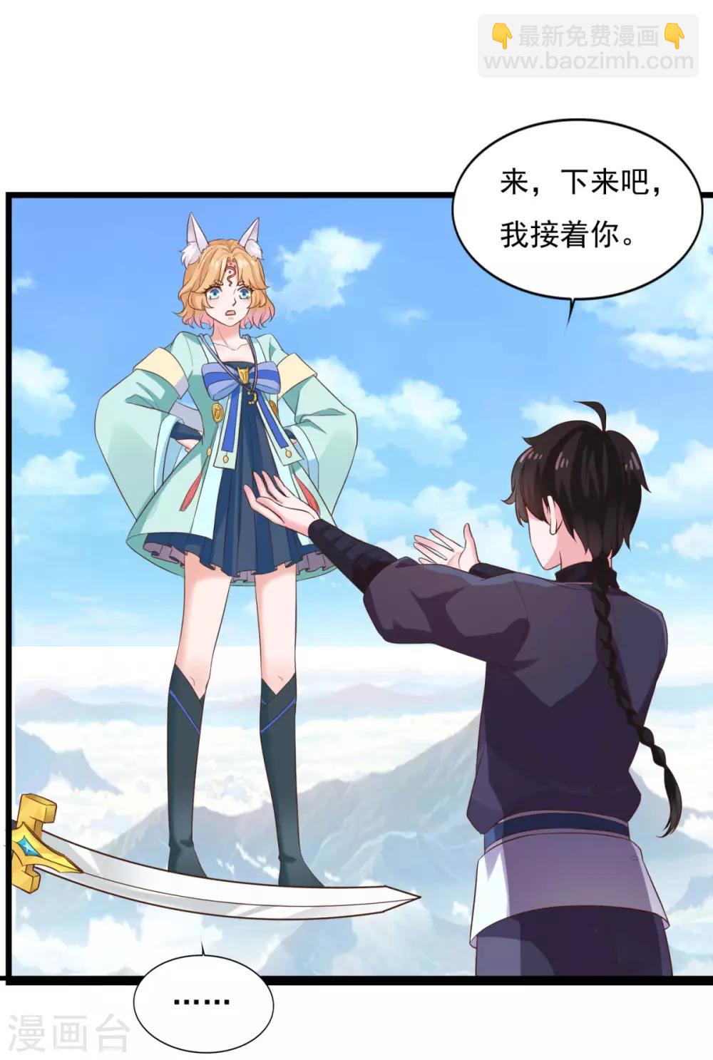 第23话 谜之共鸣-第24话