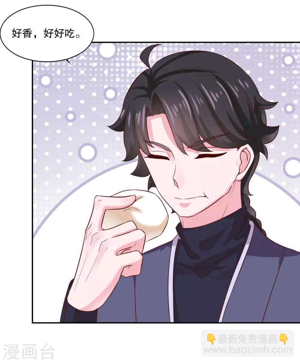 第29话 身世-第30话