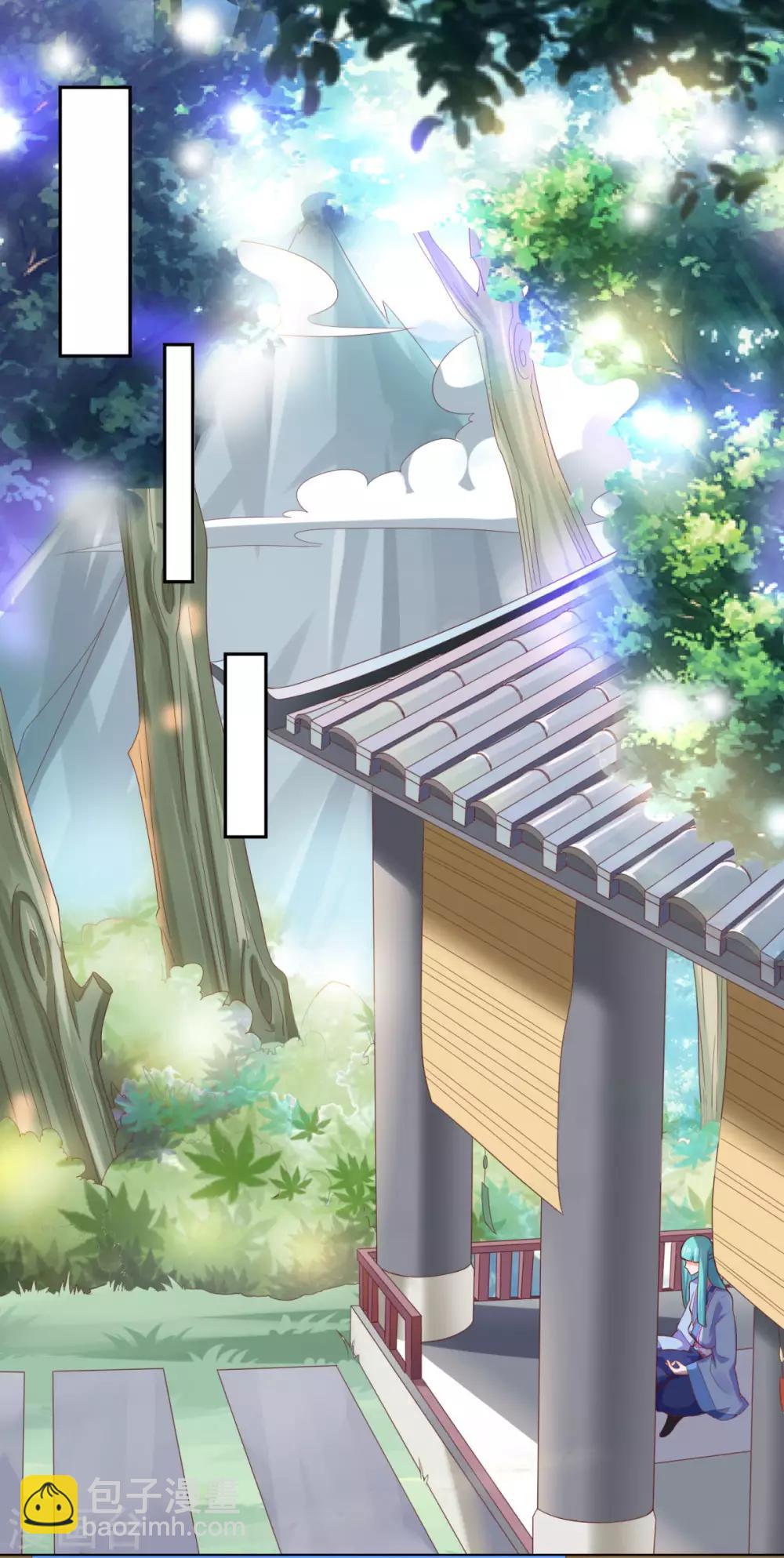 第29话 身世-第30话