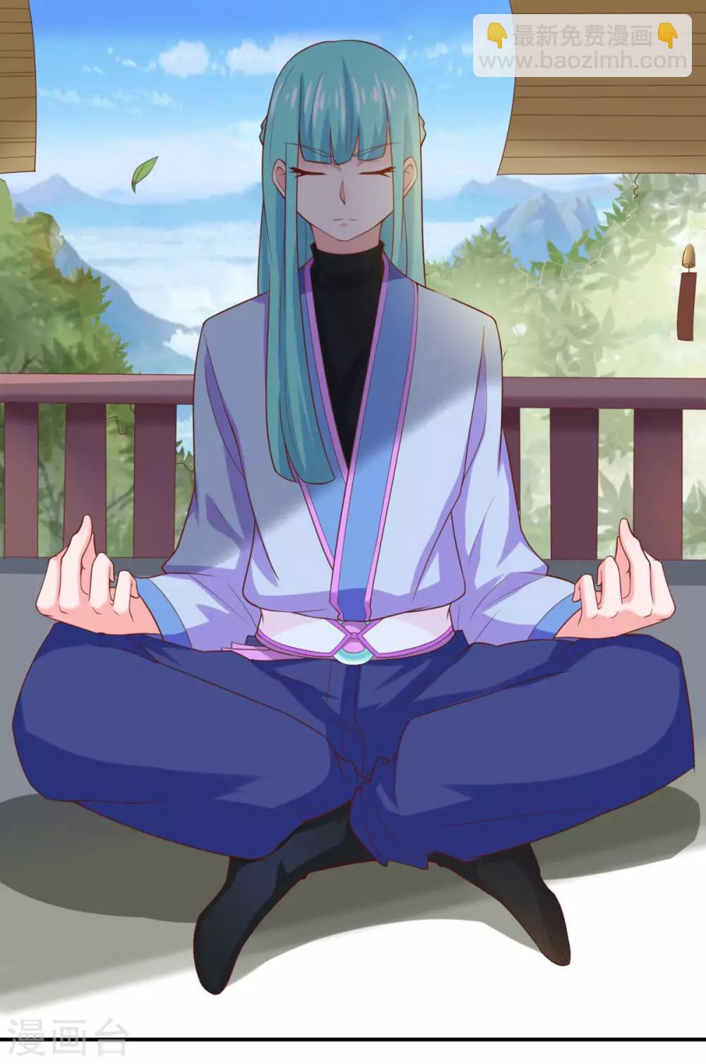 第29话 身世-第30话