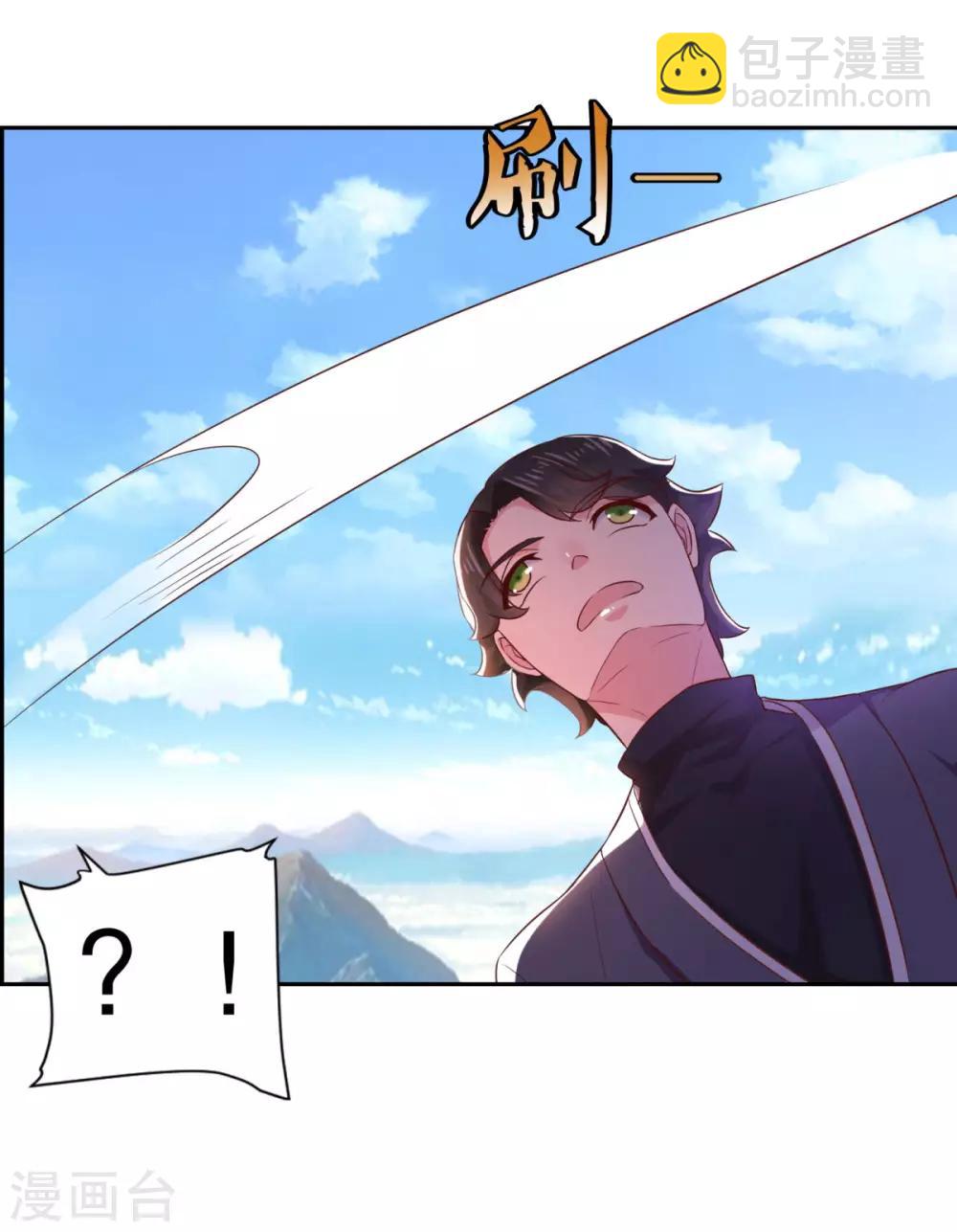 第29话 身世-第30话