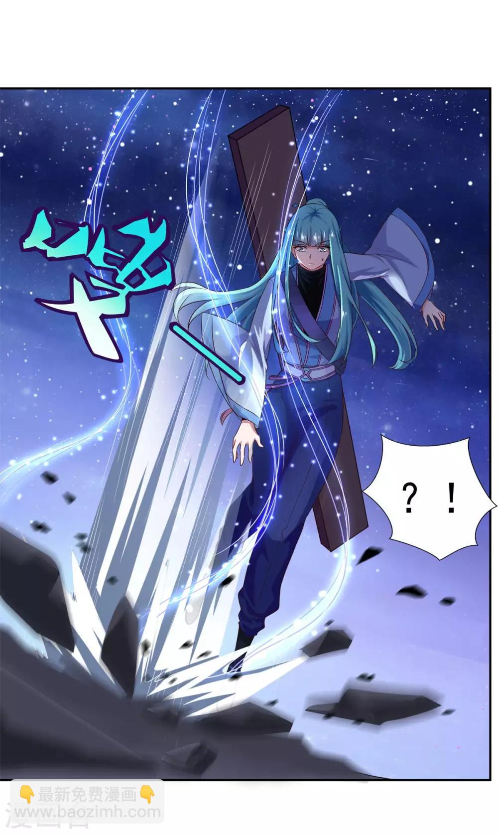 第31话 我自认第二没人敢称第一-第32话