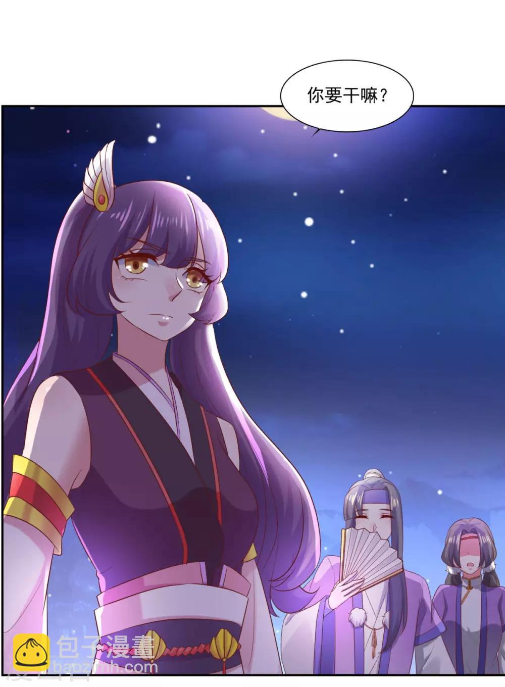 第33话 登徒浪子-第34话