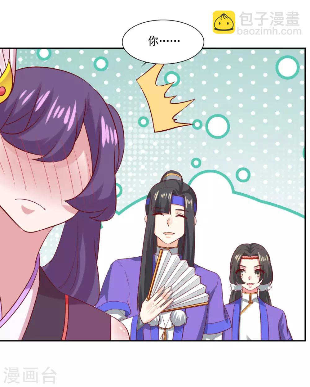 第33话 登徒浪子-第34话