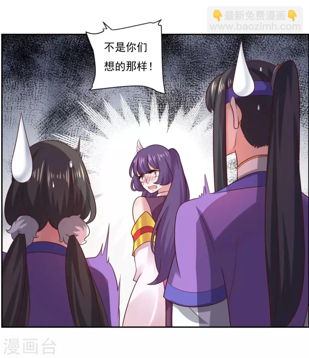 第33话 登徒浪子-第34话