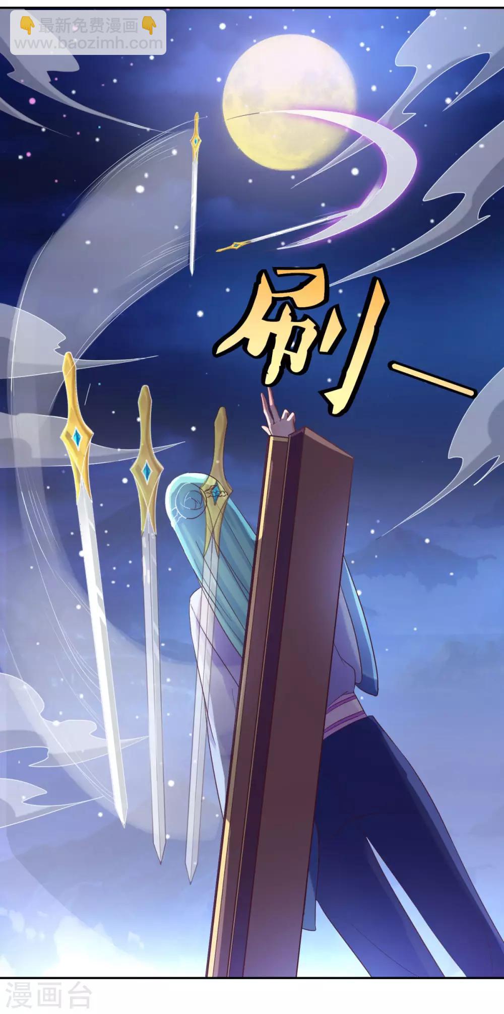 第33话 登徒浪子-第34话