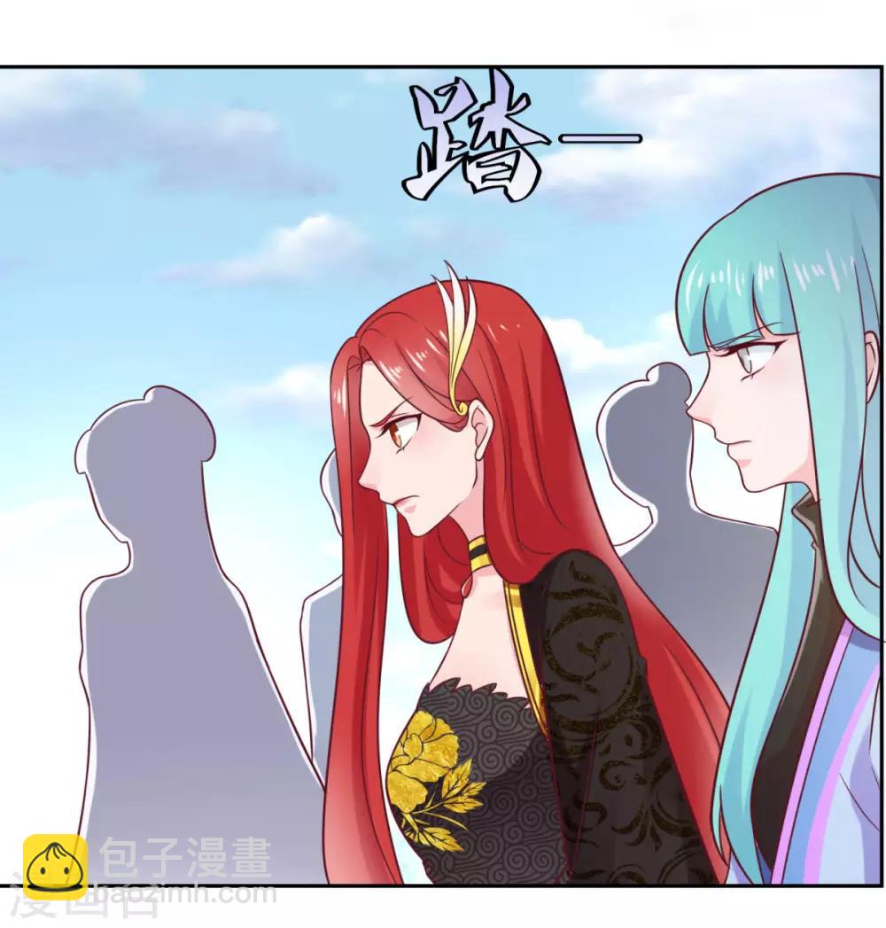 第35话 我是绝世高手-第36话