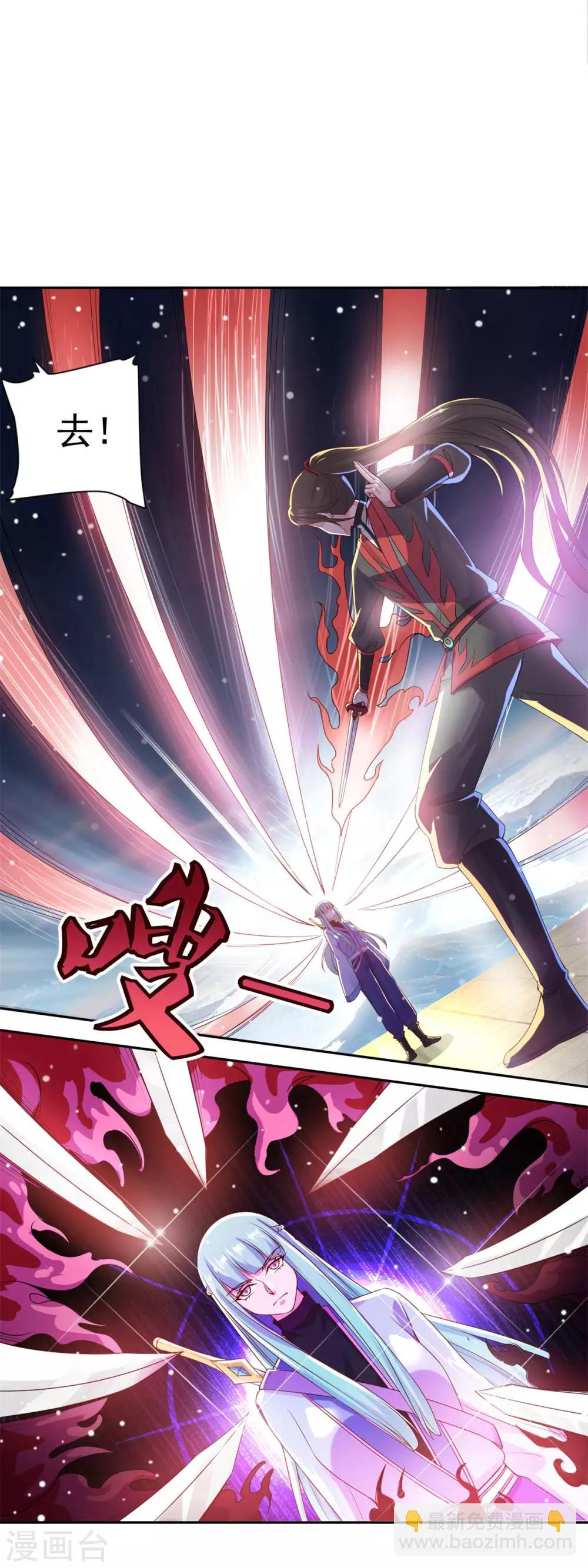 第39话 下火海-第40话