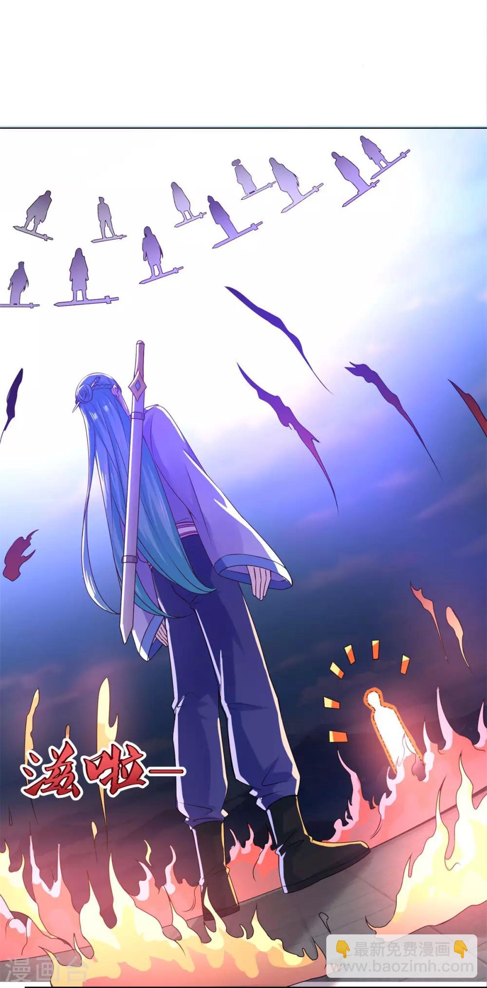 第39话 下火海-第40话