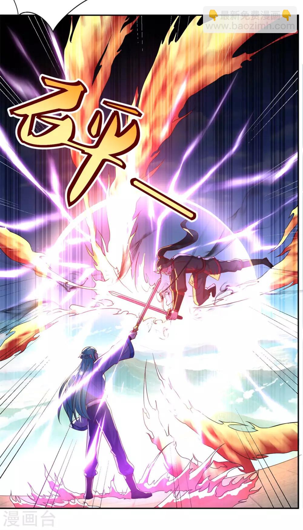 第39话 下火海-第40话