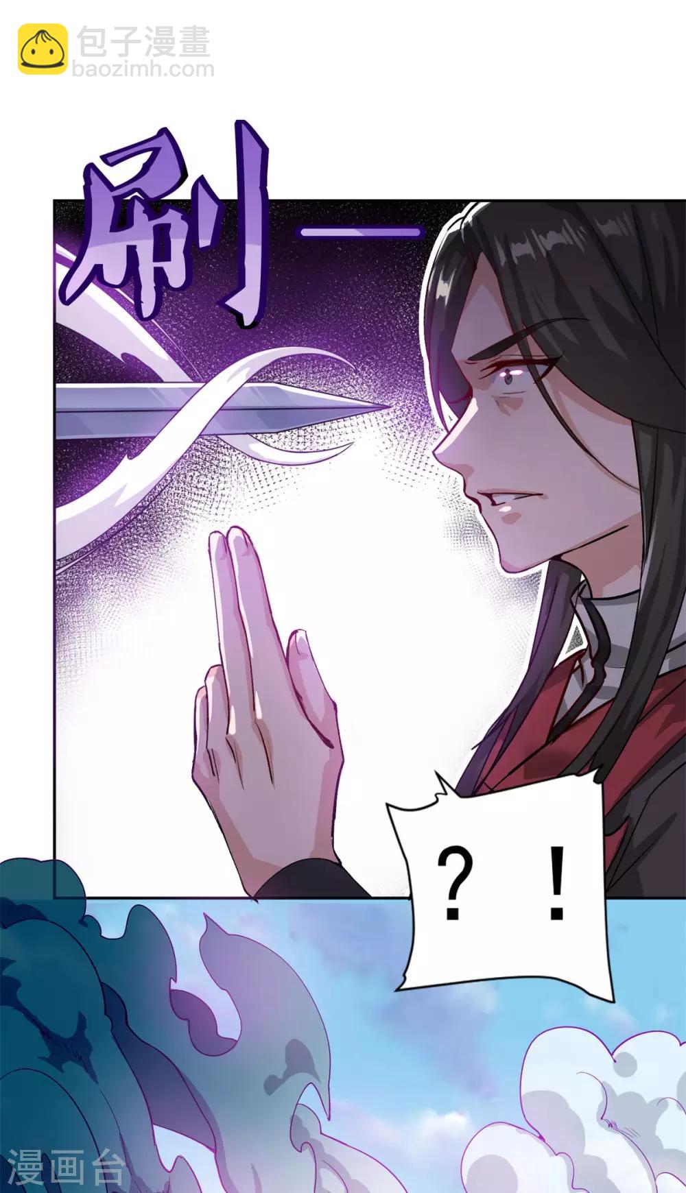 第39话 下火海-第40话