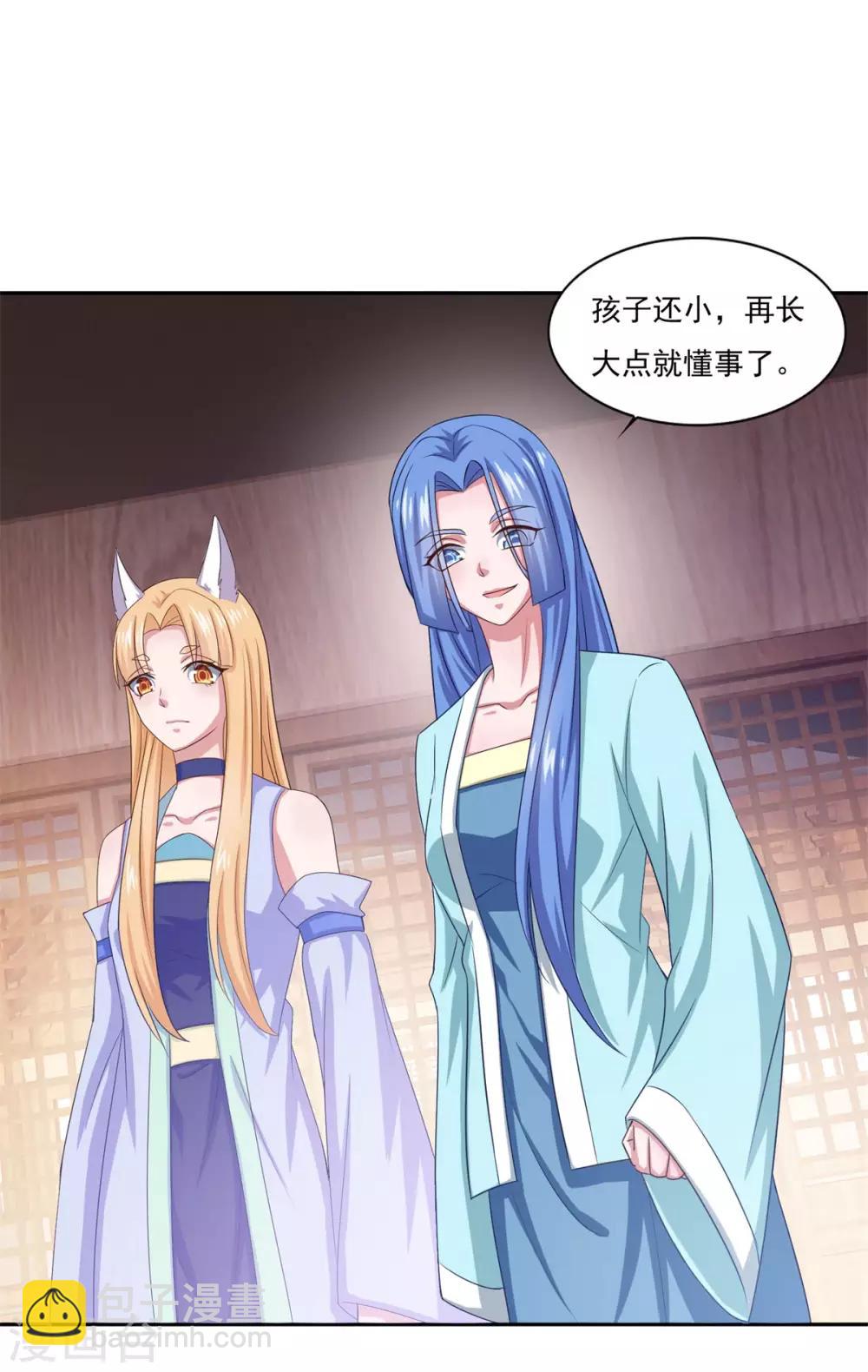 第41话 快买小川哥哥赢！-第42话