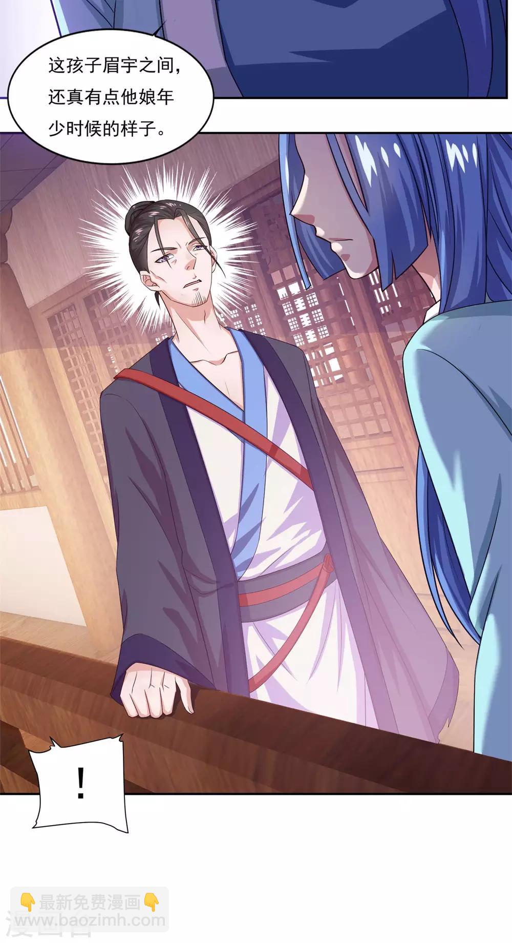 第41话 快买小川哥哥赢！-第42话