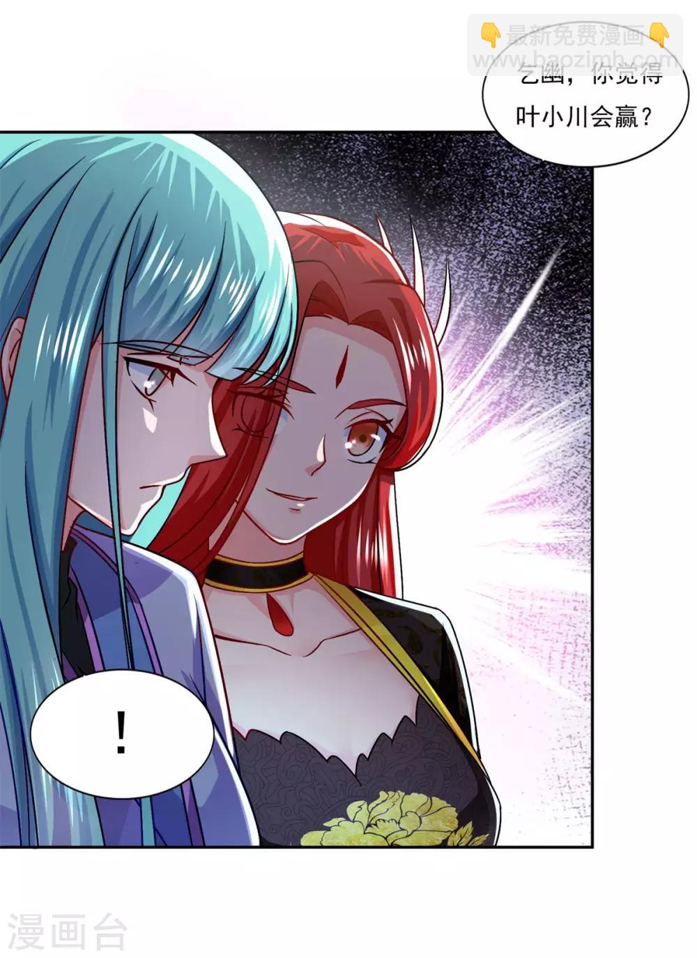 第41话 快买小川哥哥赢！-第42话