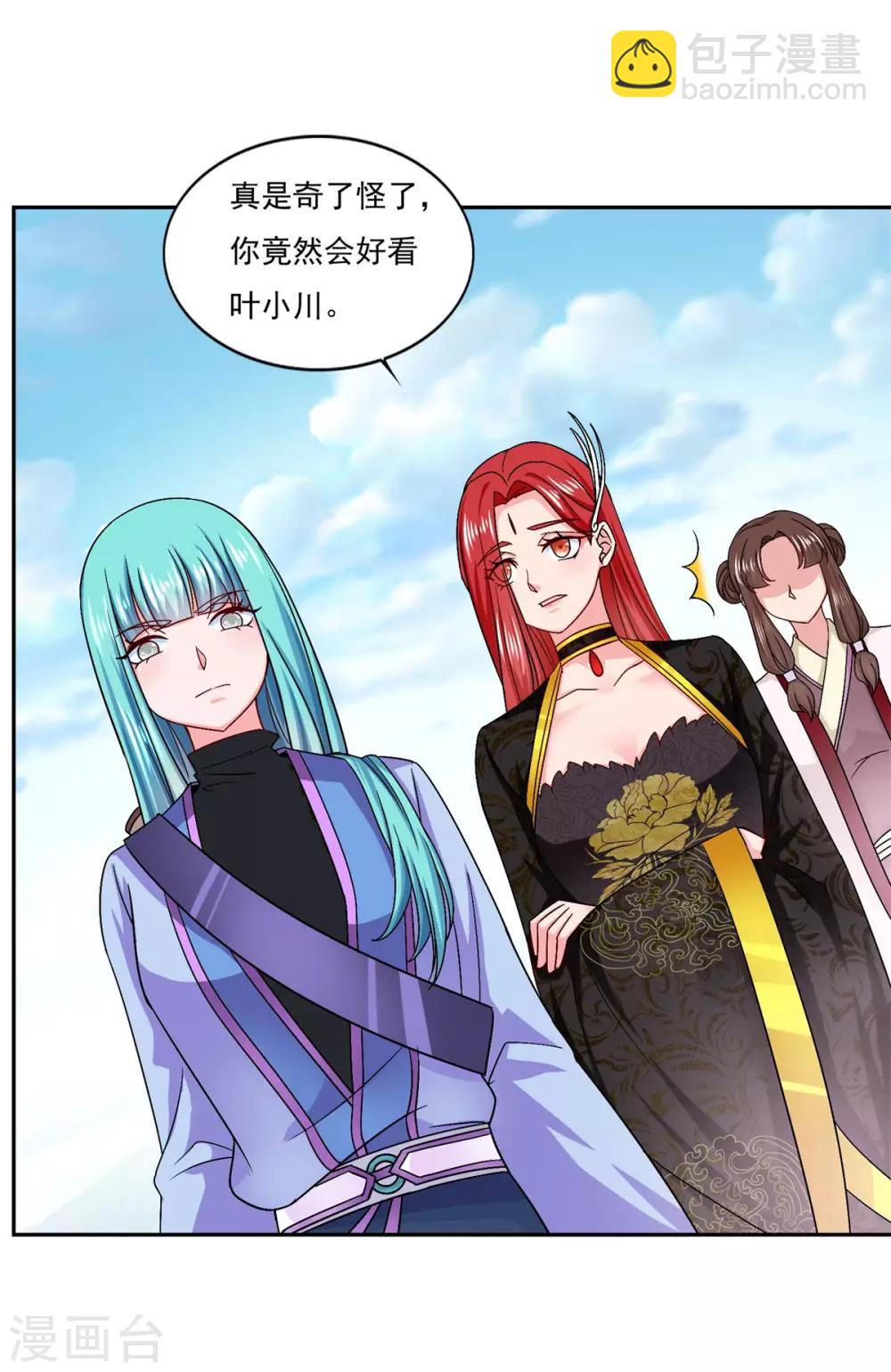 第41话 快买小川哥哥赢！-第42话