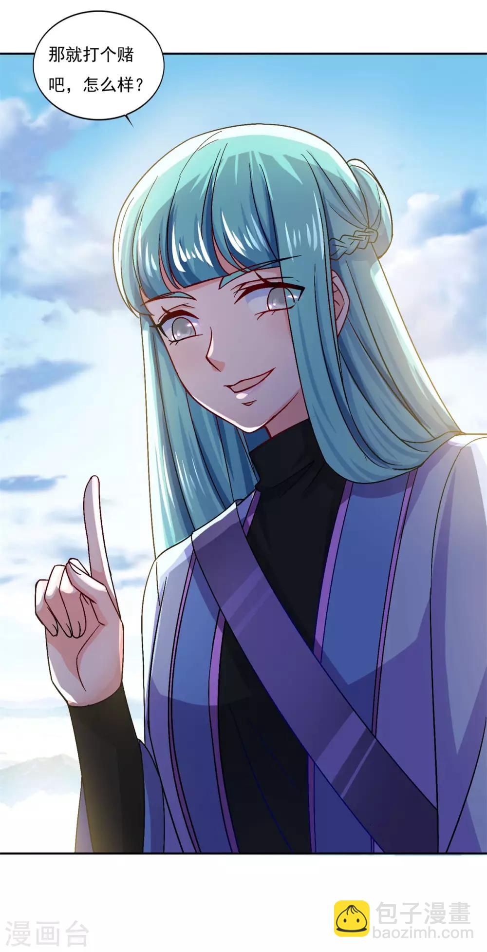 第41话 快买小川哥哥赢！-第42话