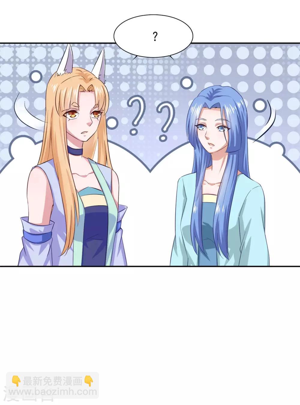 第41话 快买小川哥哥赢！-第42话