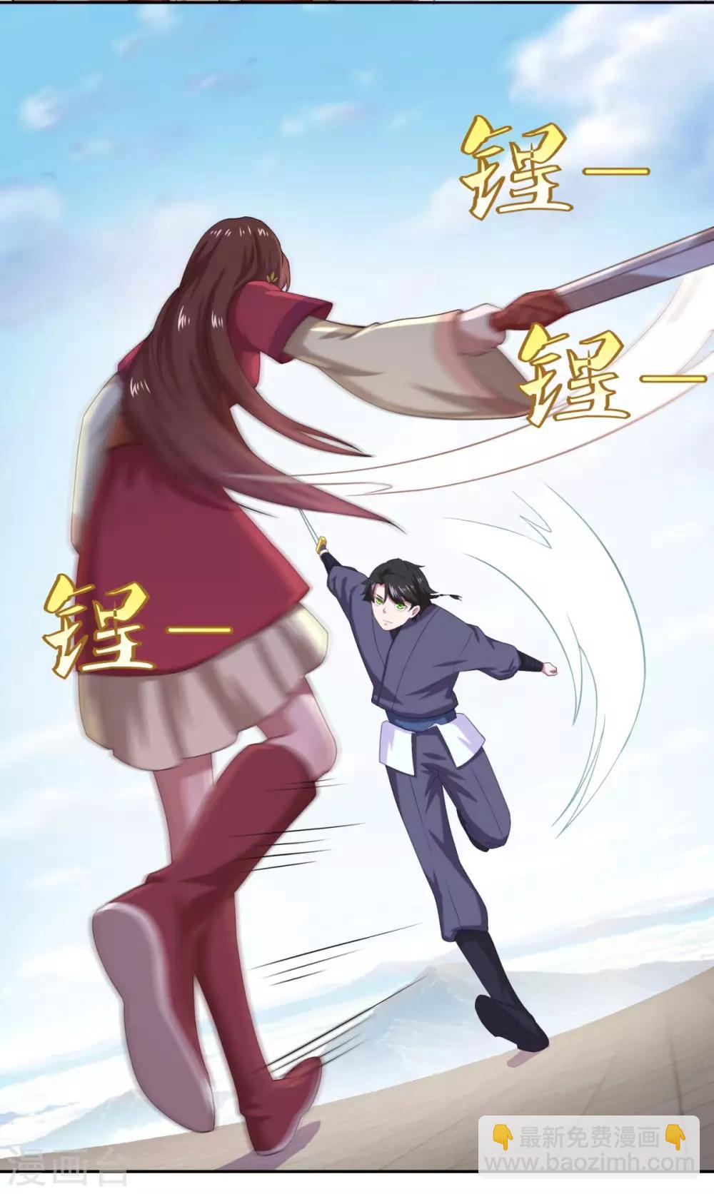 第43话 承让-第44话