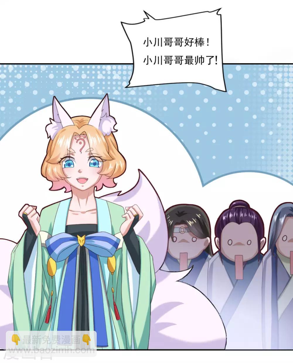 第43话 承让-第44话