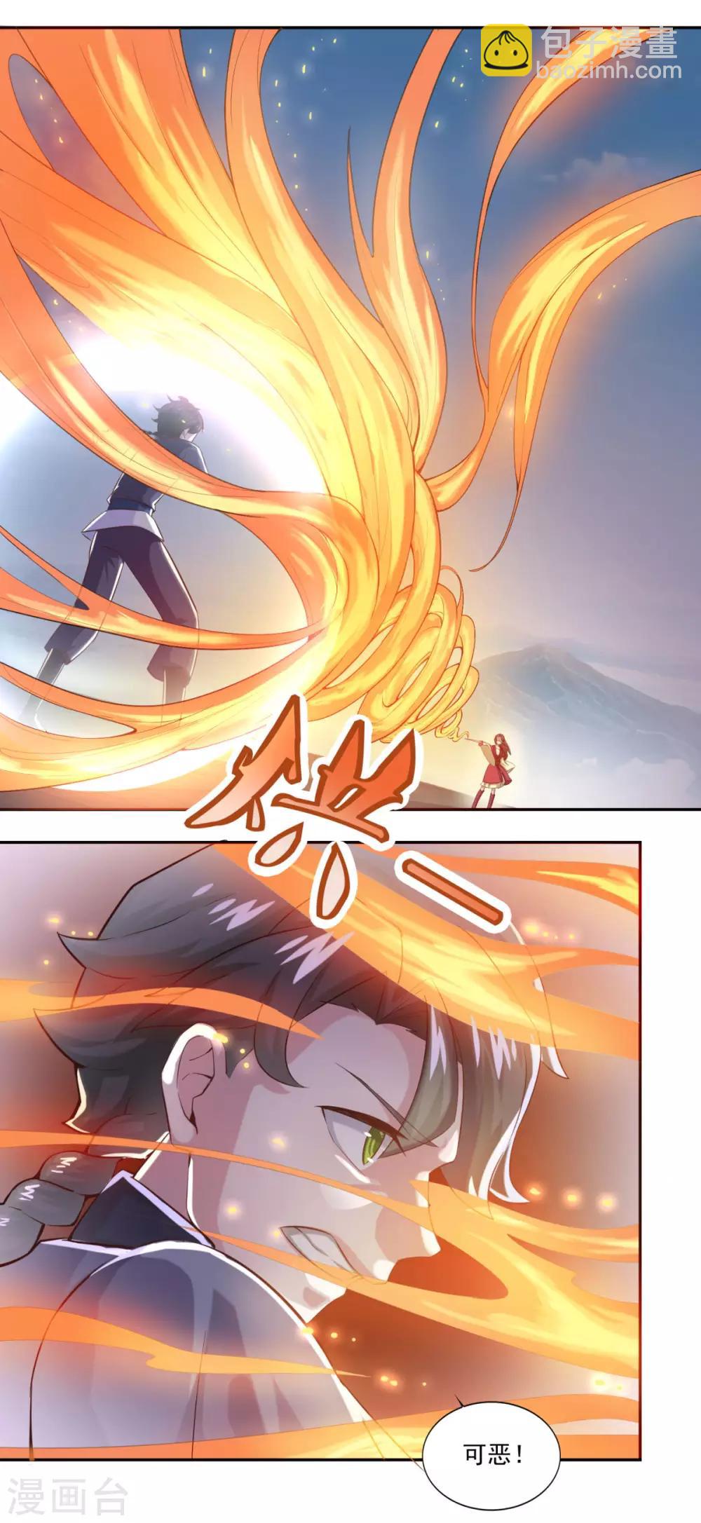 第43话 承让-第44话