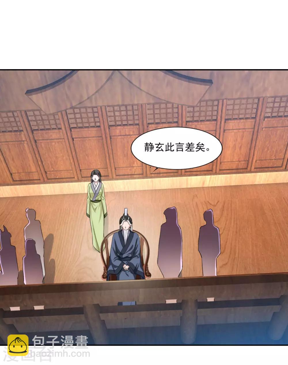 第43话 承让-第44话