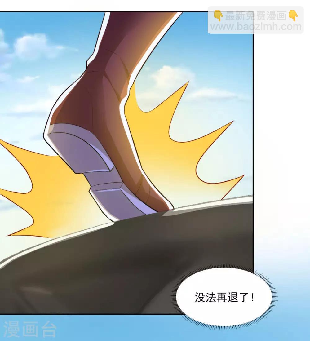 第43话 承让-第44话