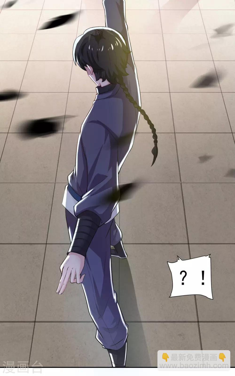 第43话 承让-第44话