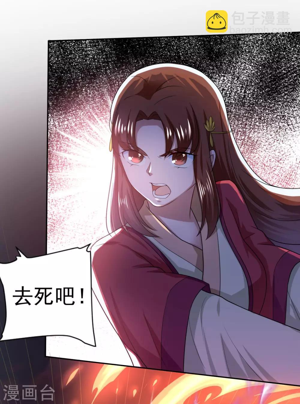 第43话 承让-第44话