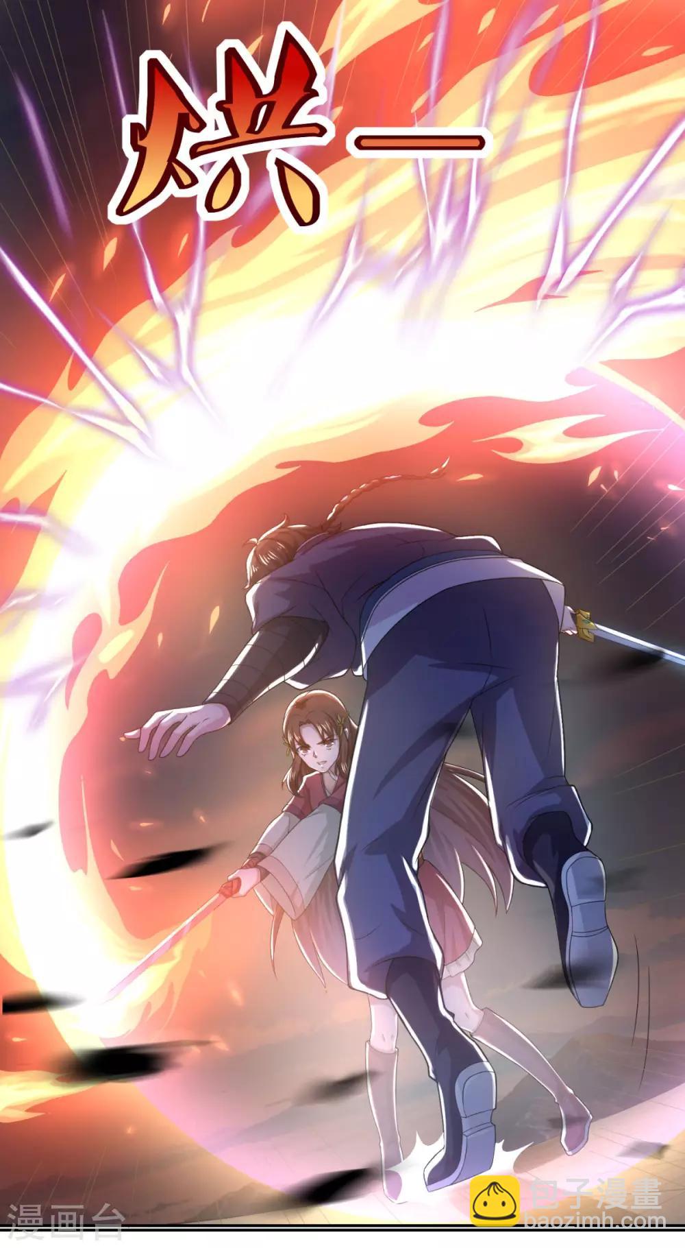 第43话 承让-第44话