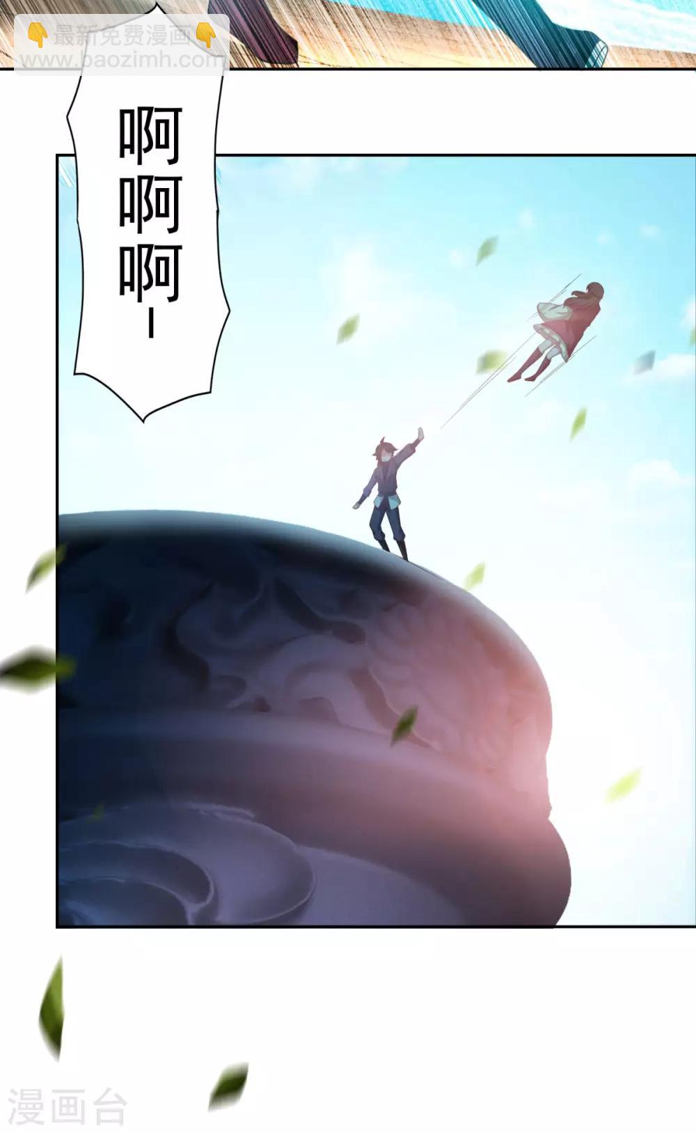 第43话 承让-第44话