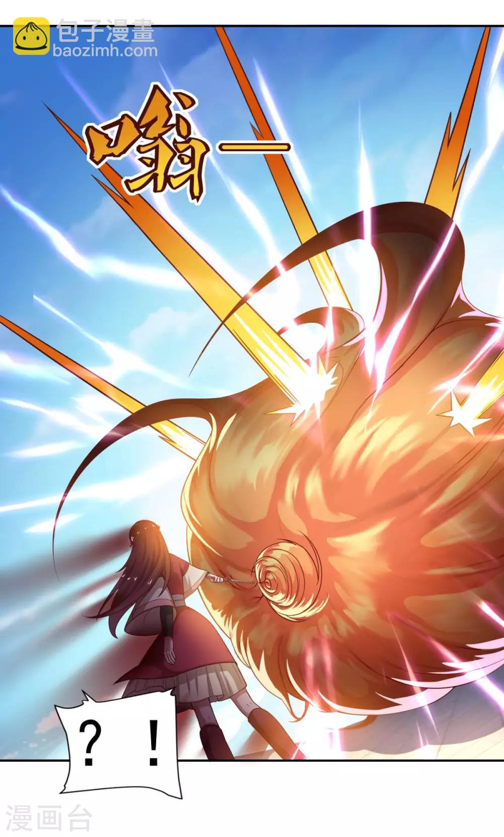 第43话 承让-第44话