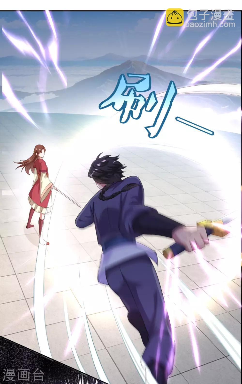 第43话 承让-第44话