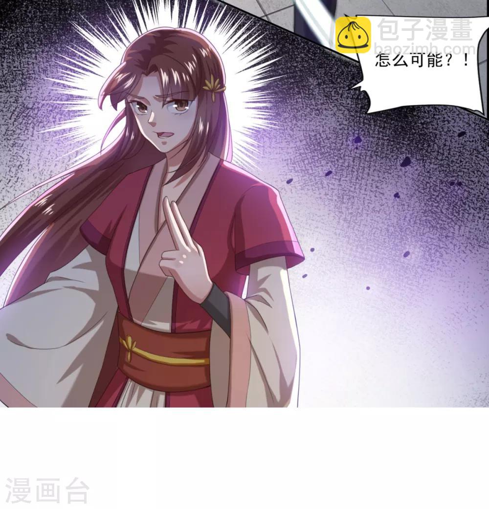 第43话 承让-第44话