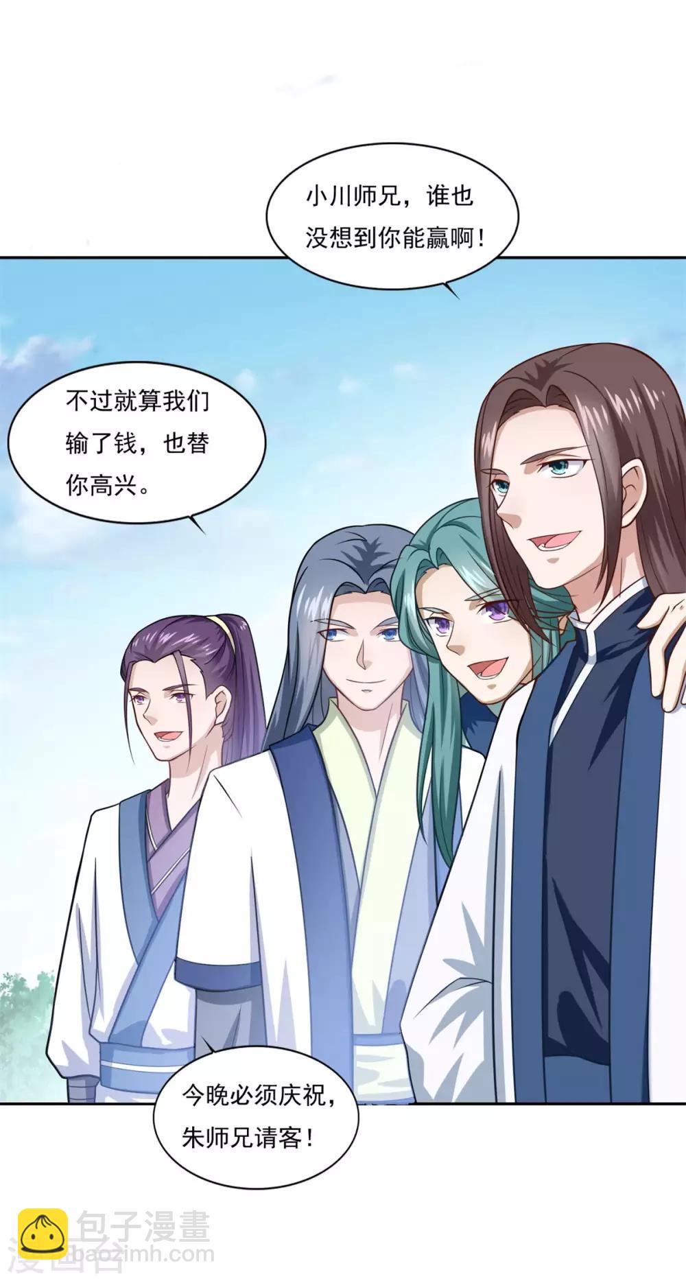 第45话 回家-第46话