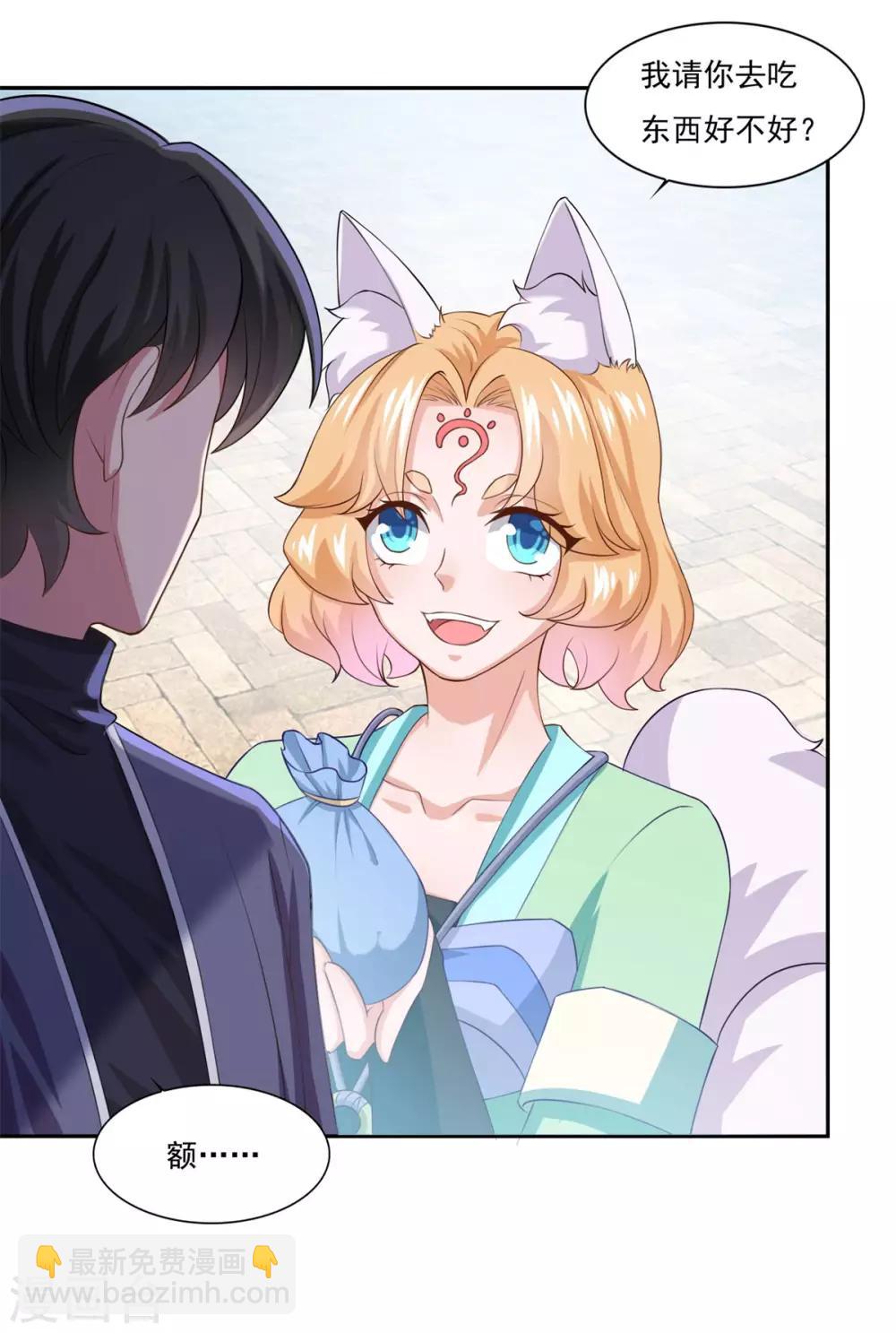 第45话 回家-第46话