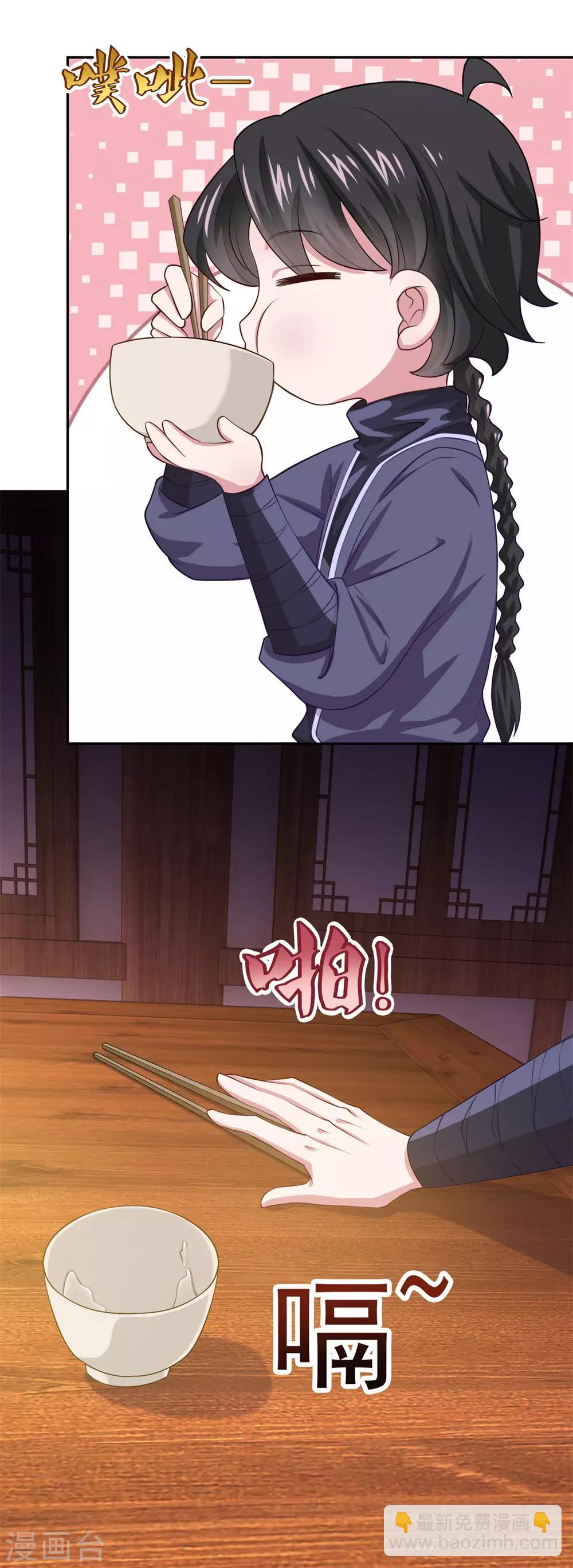 第45话 回家-第46话