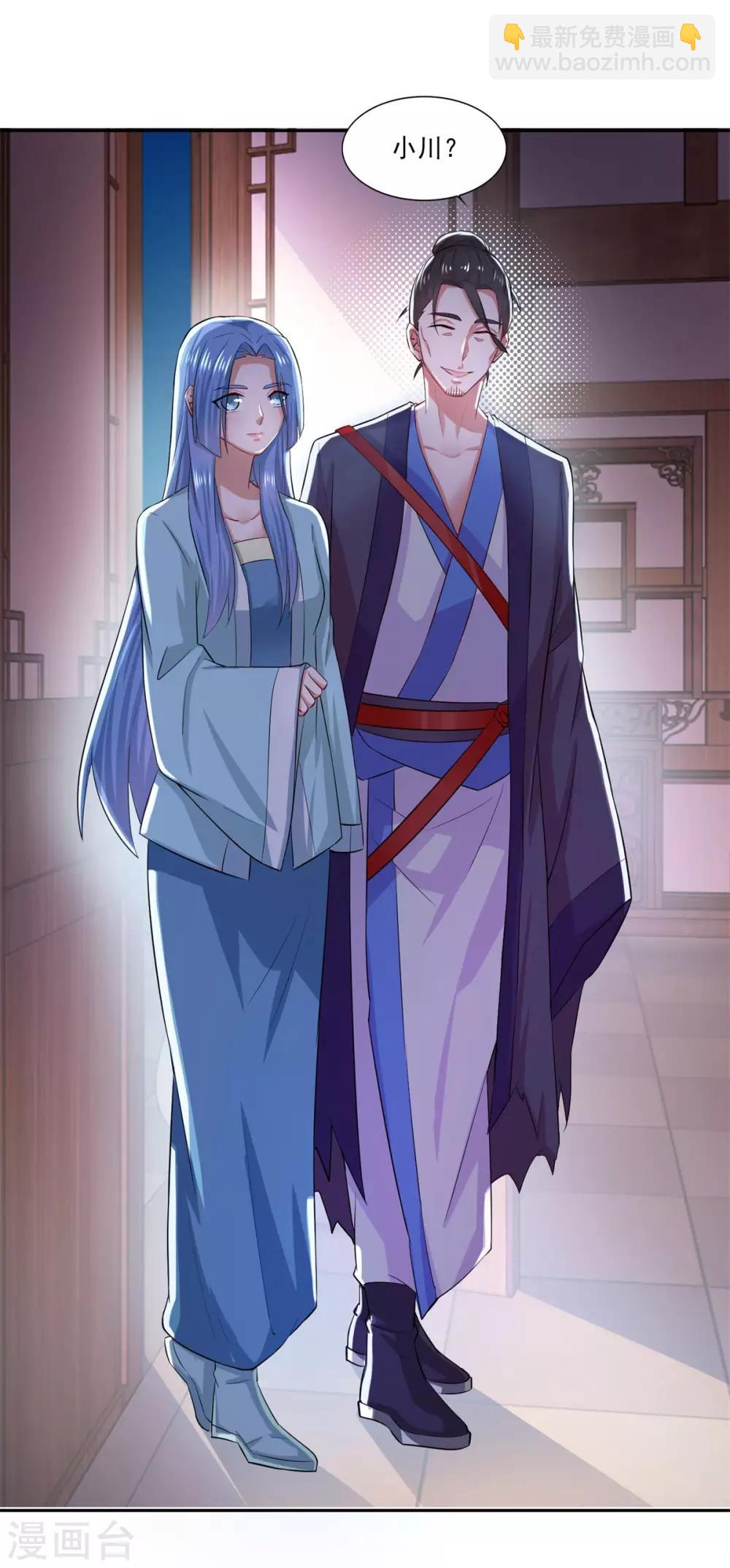 第45话 回家-第46话