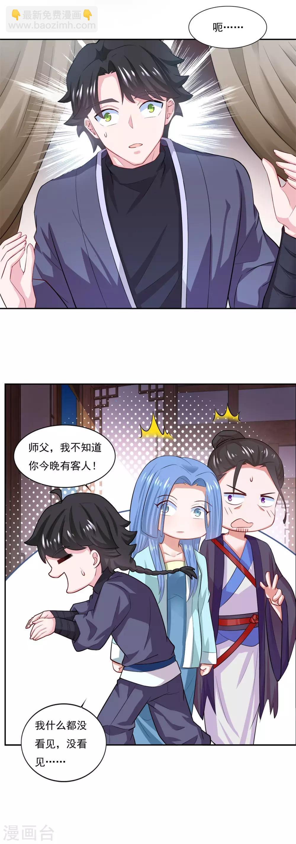 第45话 回家-第46话