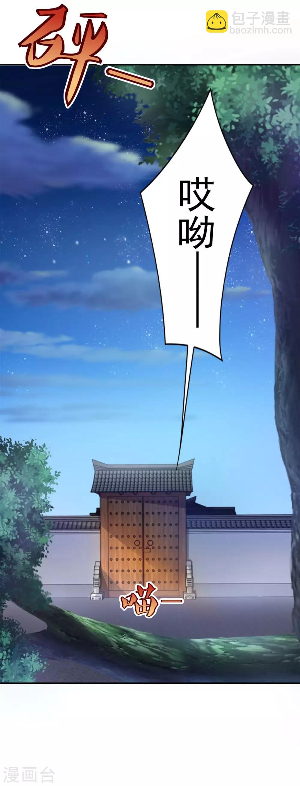 第45话 回家-第46话