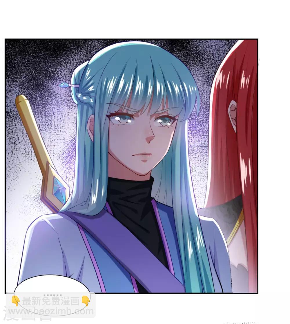 第47话 大师兄-第48话