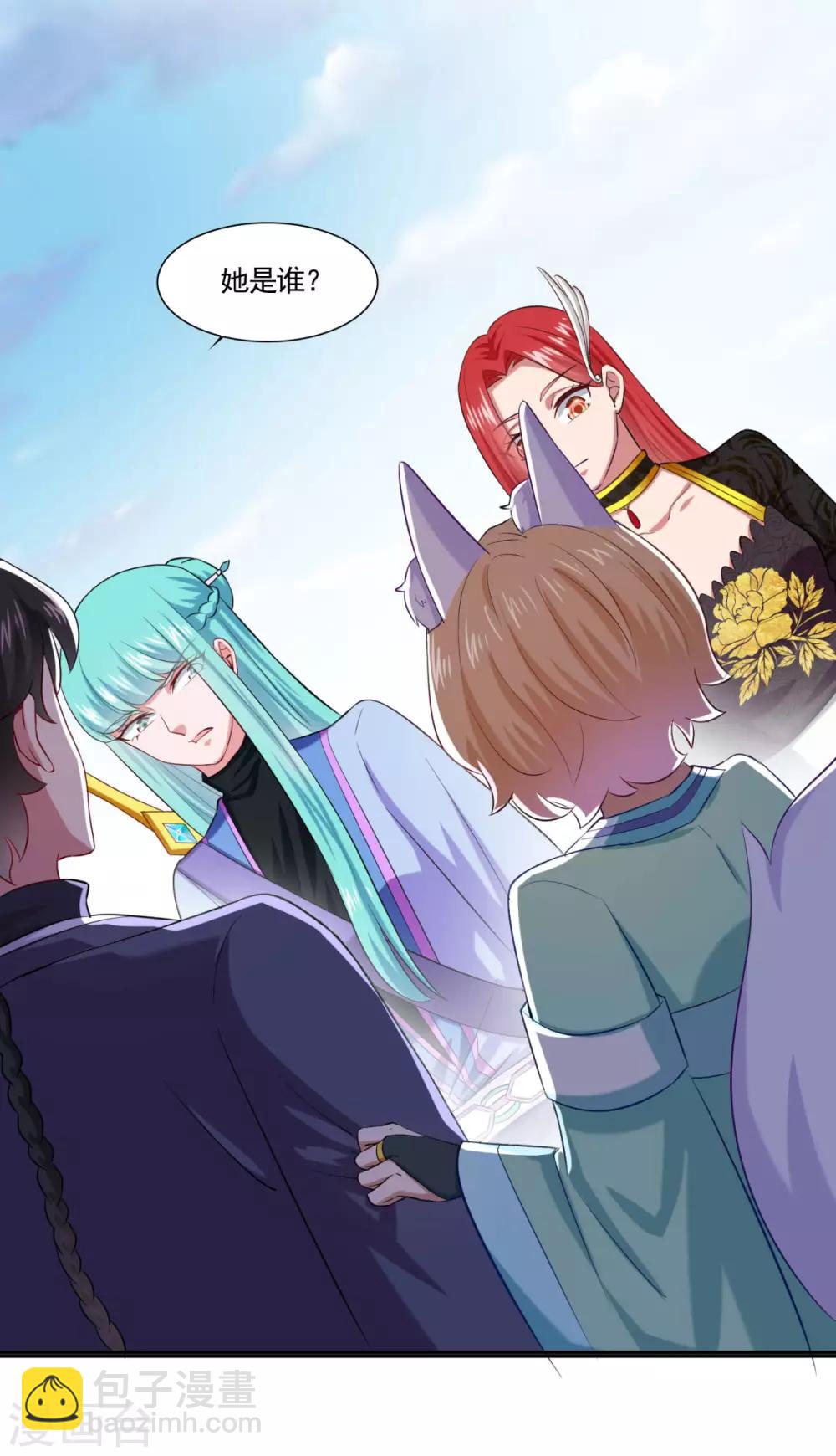 第47话 大师兄-第48话